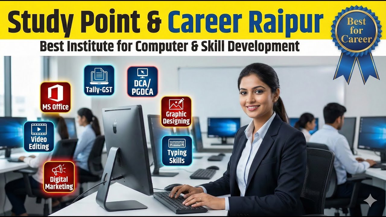 STUDY POINT & CAREER – Best Computer & Skill Development Institute in ...