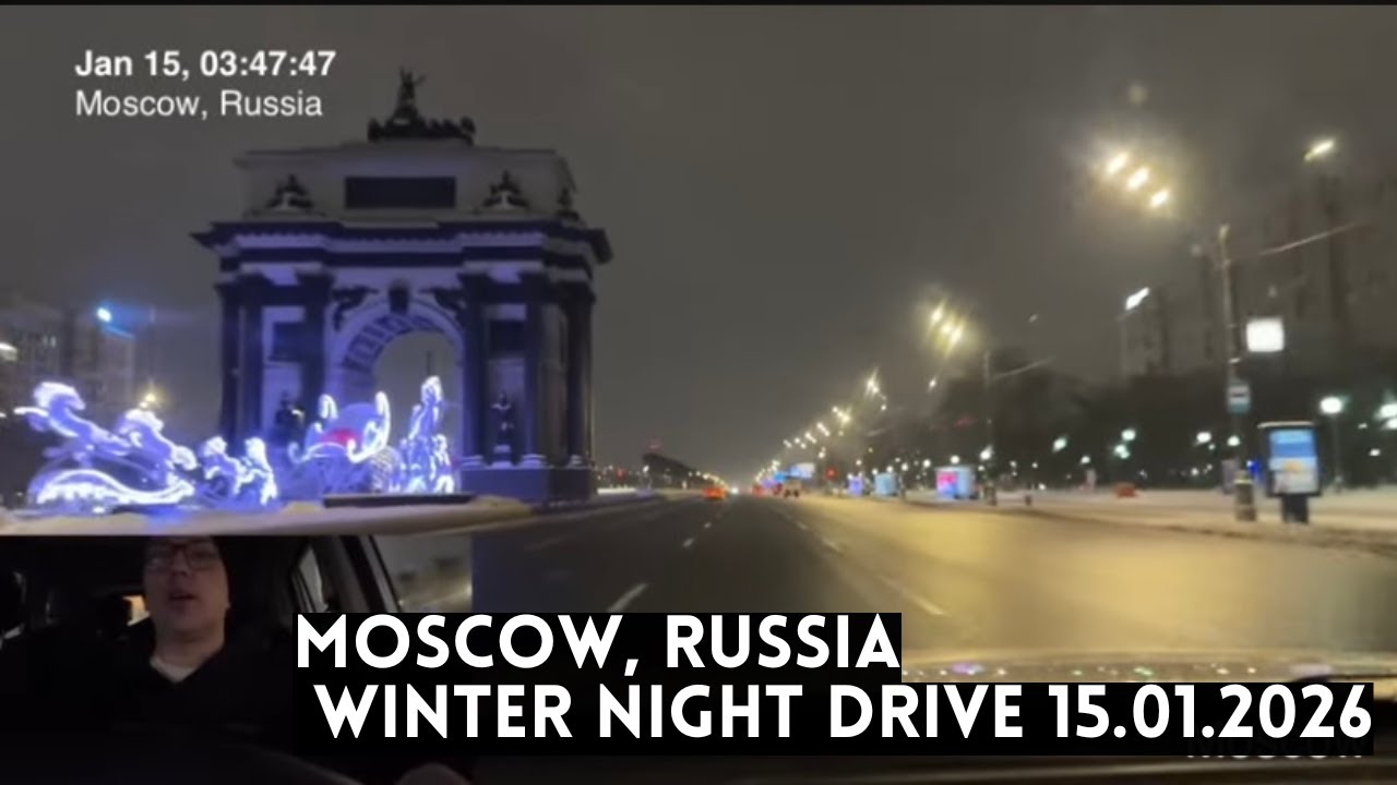MOSCOW, Russia Winter Night Drive. Chat and Music | 15.01.2026