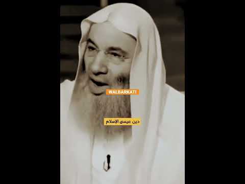 دين موسى عليه السلام دين عيسى عليه السلام دين ابراهيم عليه اسلام