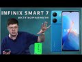 Обзор смартфона Infinix Smart 7: На что можно рассчитывать за 6 тысяч рублей?