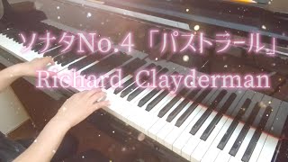 ソナタNo.4「パストラール」:リチャード・クレイダーマン/SONATA No.4“PASTORALE”:Richard Clayderman