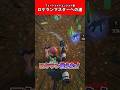 【Fortnite】ロケランマスターへの道　#shorts #vtuber #fortnite #フォトナ #フォートナイト #メズマライザー #ichaco