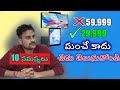 LG Wing @ 29999 Really Killer Deal,10 PROBLEMS Check Before Buying in telugu