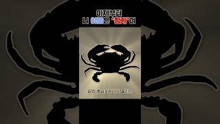 니가 선택한 한반도다 악으로 깡으로 버텨라