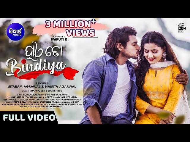 Haye To Bindiya | Odia Music Video | Raj Rajesh, Subhashree, Humane S | Smruti R | Sidharth Music class=