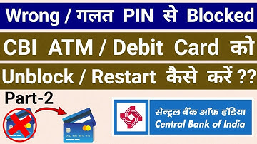 How To Unblock / Restart CBI ATM Card? CBI ATM Blocked Due To Wrong PIN Entered