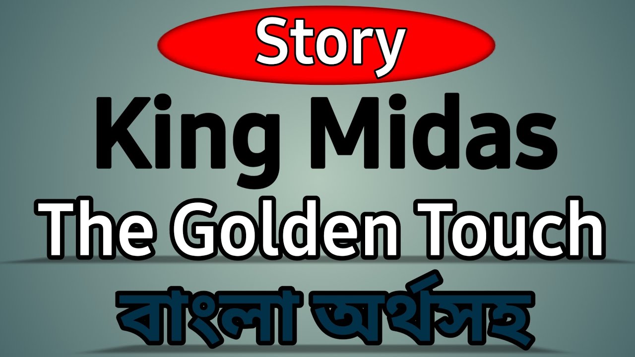 King midas golden touch, golden touch story, writing, English  handwriting practice