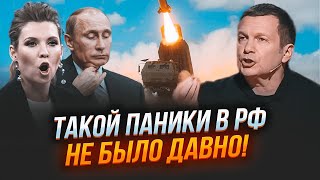 💥СРАЗУ СЕМЬ ГОРОДОВ рф готовятся к удару! Теперь ATACMS могут достать ДАЖЕ ДО…