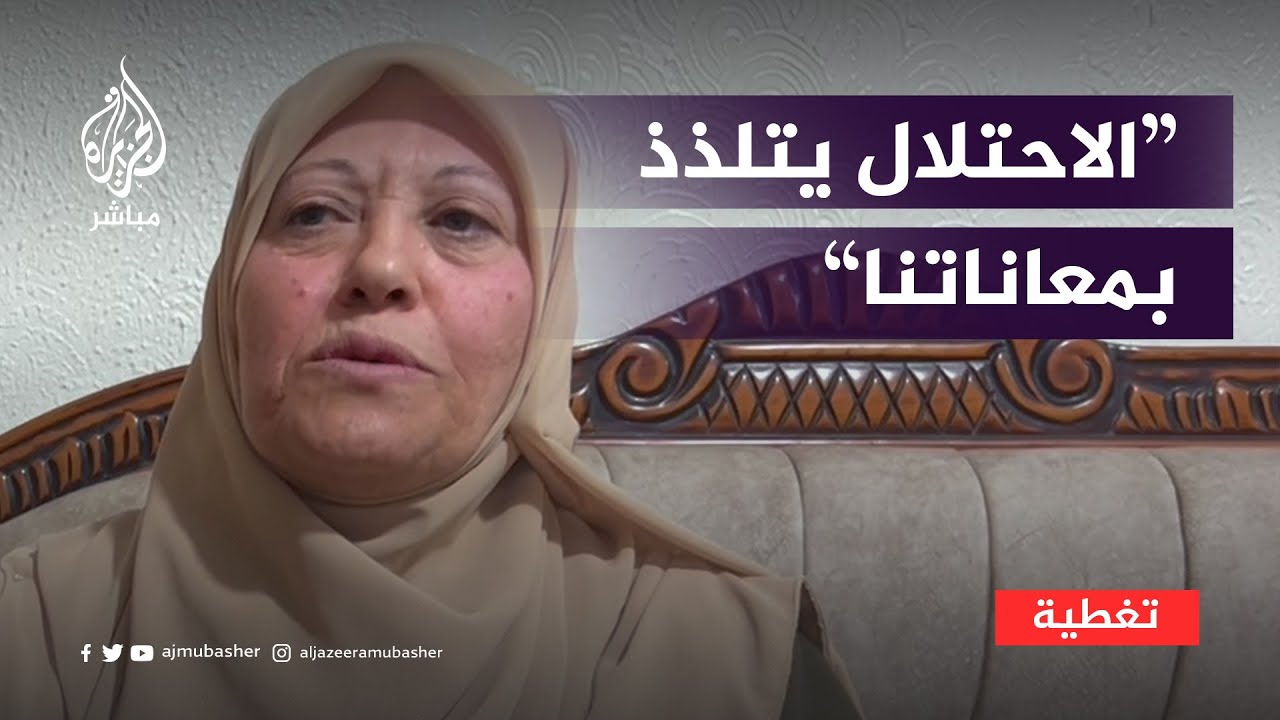 أسيرة محررة لم تسلم من بطش الاحتلال عقب الإفراج عنها
