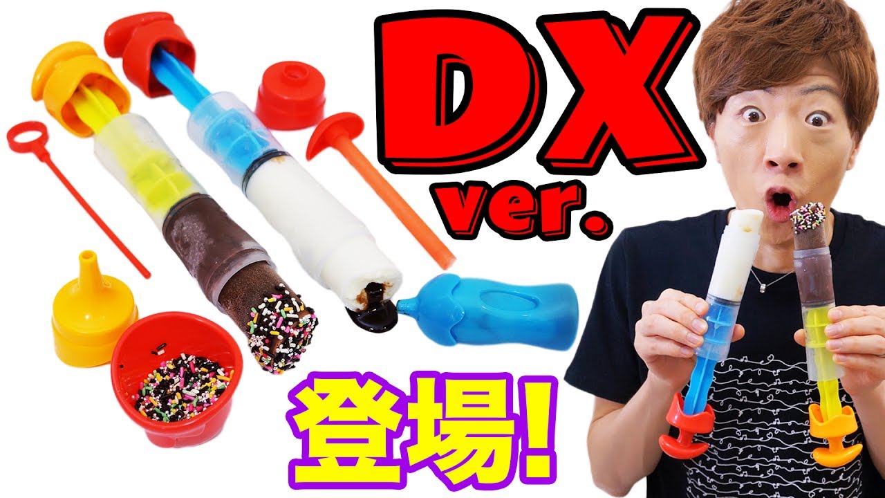 アイス大好きくんさん専用① YouTube