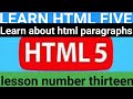 Learn html ll Lesson Thirteen ll Oxford Academy