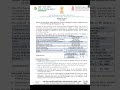 UGC NET Notification out 2026 | UGC NET Application form | UGC NET form fill up 2026