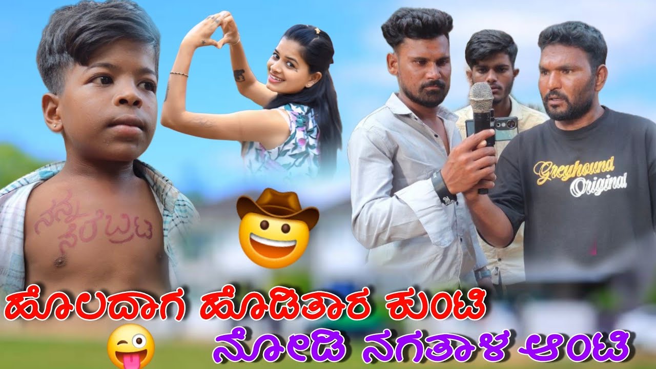 ಸೋಶಿಯಲ್ ಮೀಡಿಯಾ ಟ್ರೋಲ್ ಕಾಮಿಡಿ social media troll comedy Hanuman talpatti