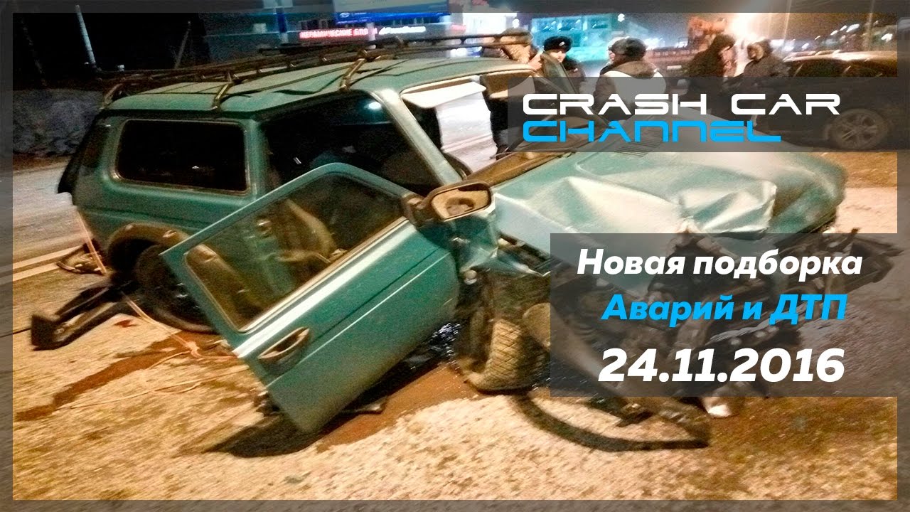 Краш на машинах