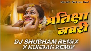 PRATIKSHA NAVRI || (HALDI SONG) || PARMESH MALI & YOGESH AGRAVKAR || SHUBHAM REMIX Resimi