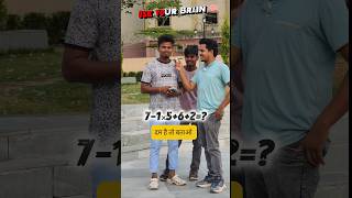 Bro ka Maths Fail 😅 | Easy Question Me Bhi Out 🤯 #shorts #funny #comedy #trending #ytshorts