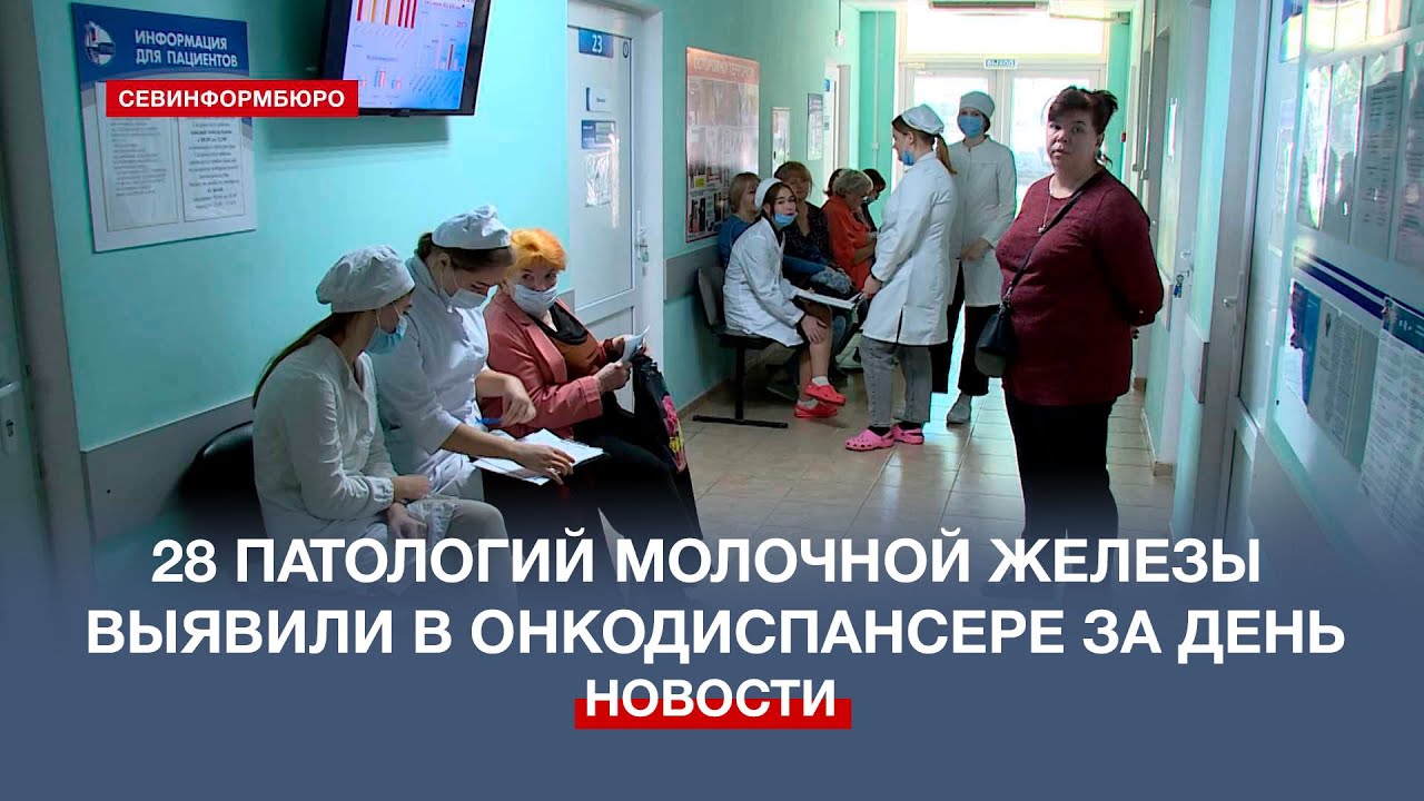 Первичные онлайн-осмотры пациентов: перспектива легализации [Красота и здоровье]