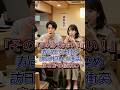 お寿司の食べ方で訪日外国人が正面衝突！スカッとストーリー！#訪日外国人 #日本文化を世界へ #お寿司