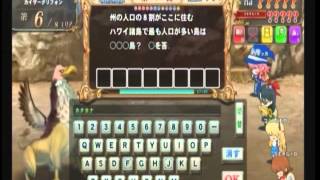 【QMA・賢者の扉】SERGIOのプレイ日記・その5（協力プレー）