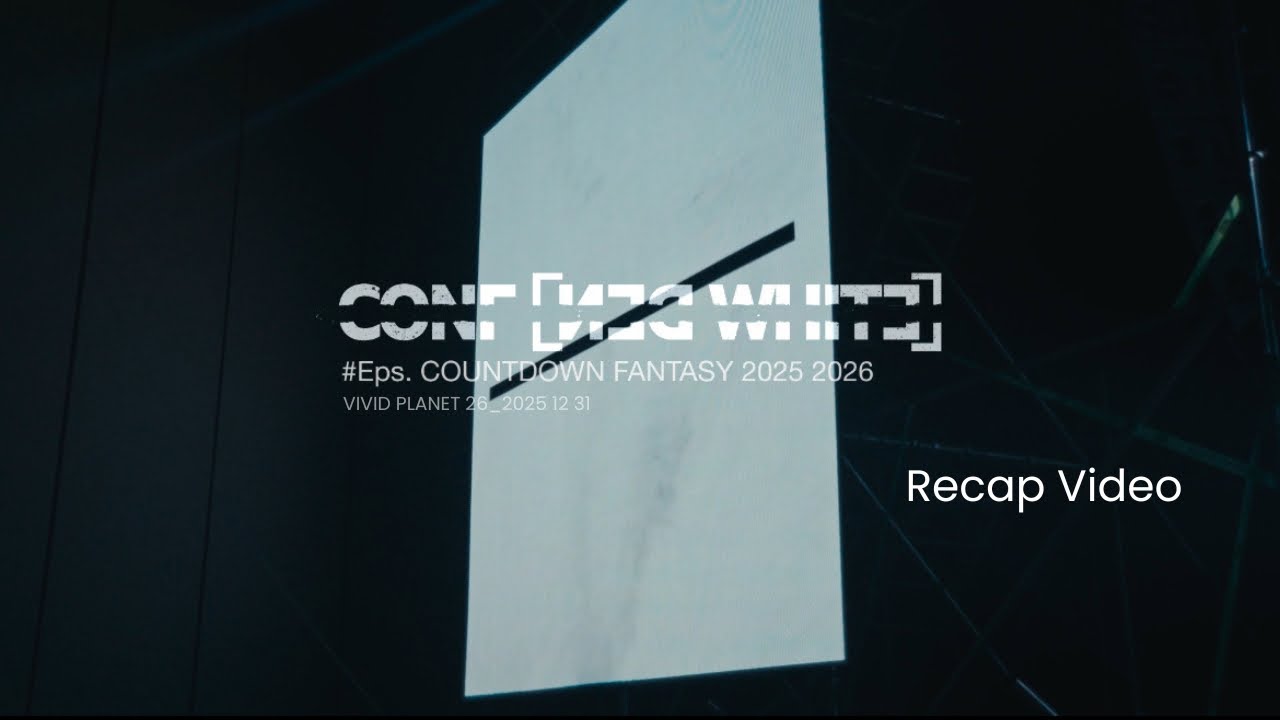 Confined White ‘Countdown Fantasy 2025-2026‘ Recap Video