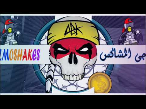 جديد حمو اسماعيل يلا يا سايق روووووووعه