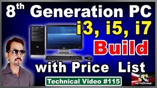 Best PC Build i3, i5, i7 8th Generation with Price List in Hindi #115