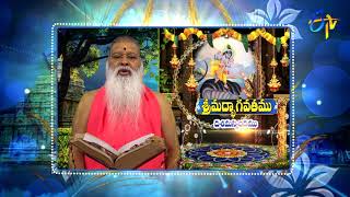 Srimadbhagavatam | Aradhana | 6th September 2019 | ETV Telugu