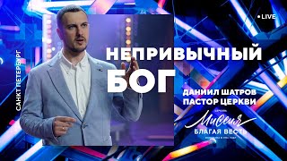 картинка: Даниил Шатров. 