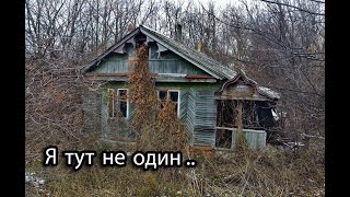 видео: У них был самый красивый дом в деревне. Заброшенная деревня Тамбовской области картинка: У них был самый красивый дом в деревне. Заброшенная деревня Тамбовской области