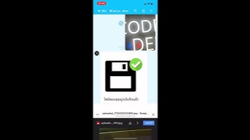 LINE Chat Bot สุดเจ๋ง: บันทึกไฟล์อัตโนมัติลง Google Drive