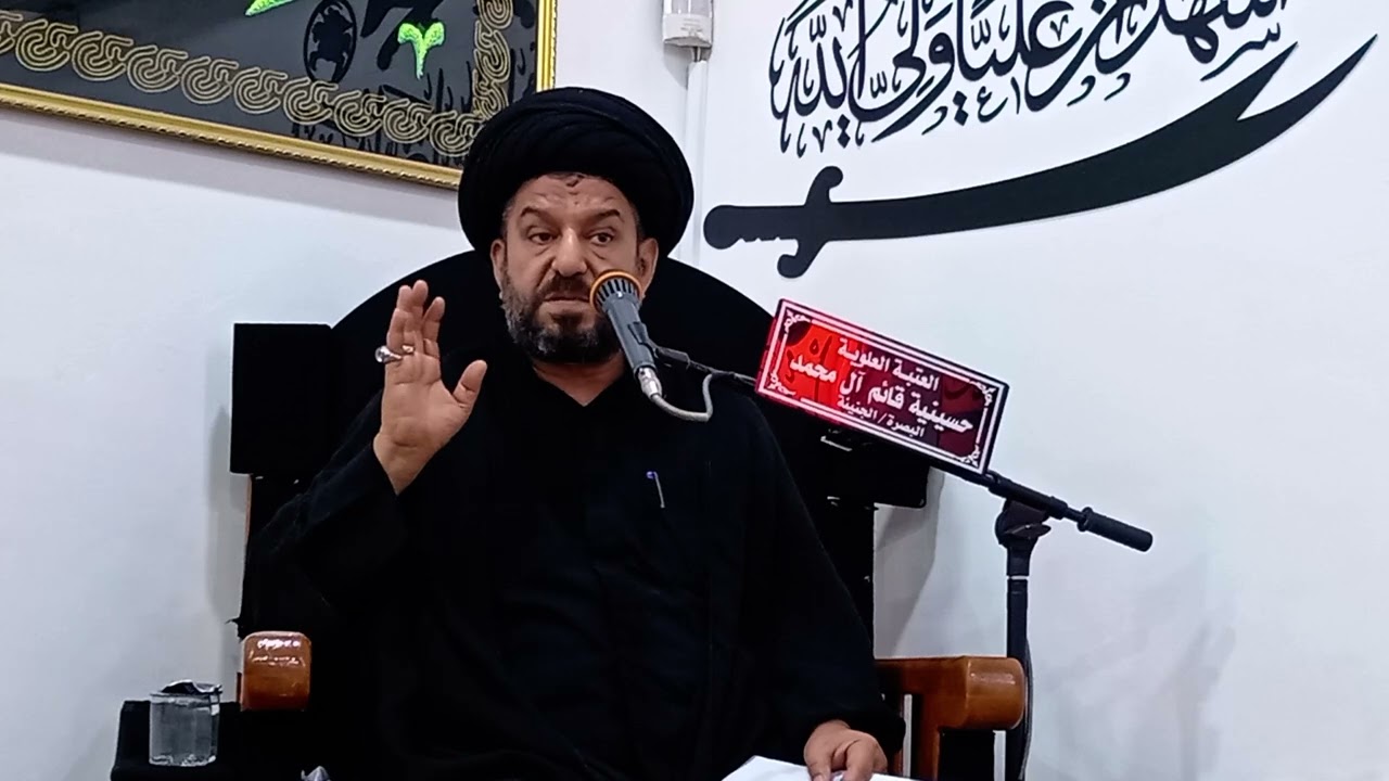 سيد مجتبى السويج | ليلة 10 صفر 