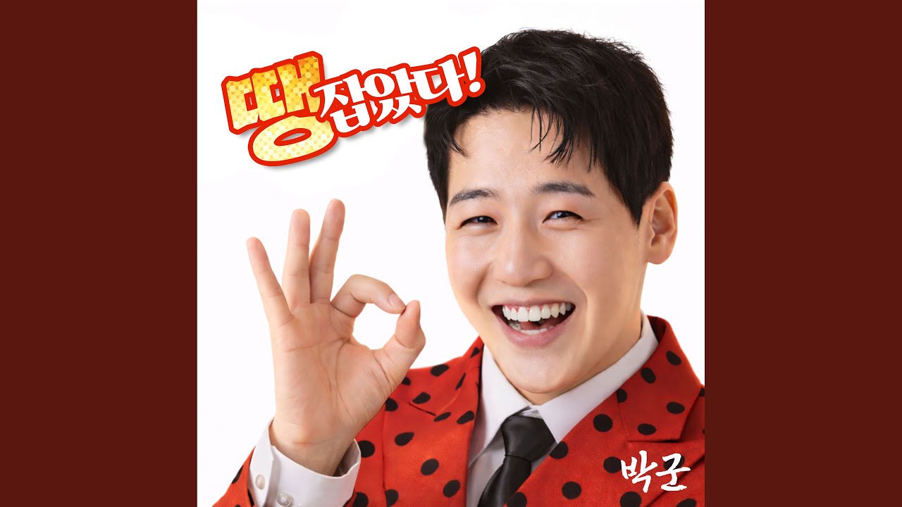 Watch Lucky Guy on YouTube Watch Lucky Guy on YouTube