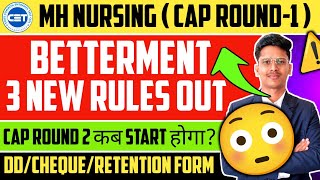 Mh Bsc Nursing Admission Process 2025 | Betterment Process 😰| DD Cheque &amp; Retention Form | Documents