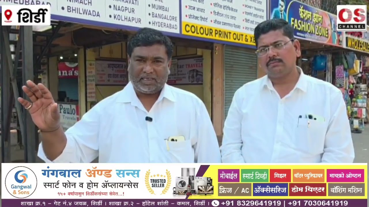 ठराविक लटकूंमुळे हजारो बेरोजगार तरुणांवर अन्याय नको , प्रांताधिकाऱ्यांकडे आरणे ,जगतापांच्या हरकती.!!