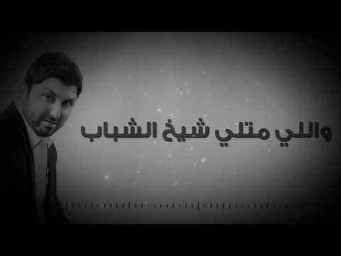 New Beautiful Hip Hop Arabic Song 