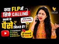 Calling Nahi… Automation System Se Aata Hai Result!#shortsindia #reelsvideos #yt #flpindia 