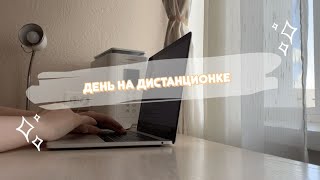 День дома: информация для абитуриентов , учеба и готовка