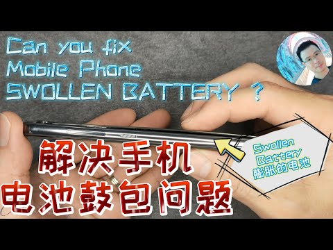 How To Fix My Swollen Mobile Phone Battery | 如何修复我鼓包的手机电池 | Huawei Swollen Battery | 华为电池鼓包