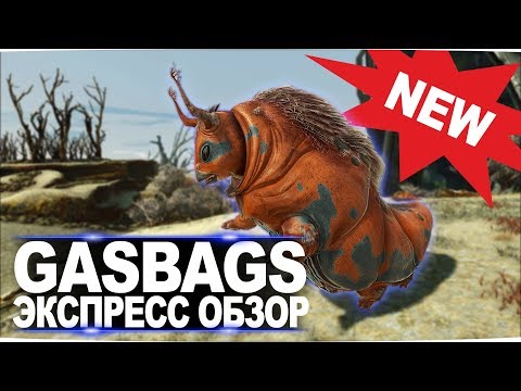 Видео: Газбагз (Gazbags) в АРК Extincion Express обзор: приручение, разведение и способности газбагса в ark