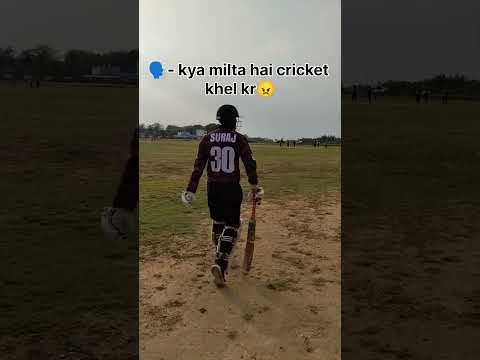 cricketlover sooraj # #viral #cricket #cricketlover #cricketshorts #cricketnews #youtubeshorts #ipl