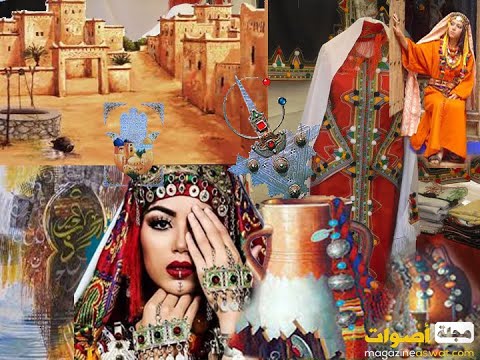 أجي تشوفو حكم وأمثال أمازيغية من مدينة ورزازات