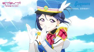 Aqours 3rdSingle「HAPPY PARTY TRAIN」Full