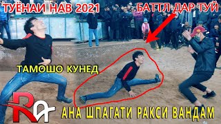картинка: Равшан Аннаев - Шербачахо Ракси нав Стили нав / Лайкро фаромуш накунед