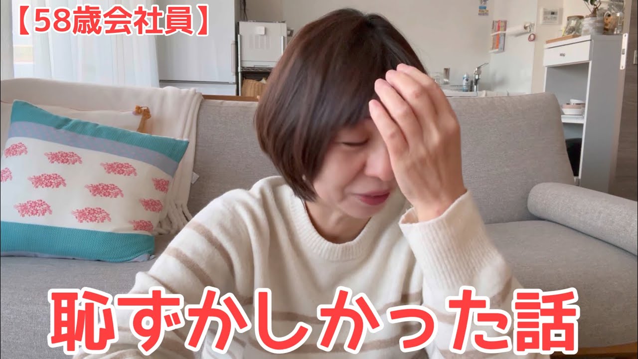 【赤面💦💦】息子からの一言🫣|購入品紹介