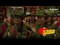 中国知青聚会大联欢