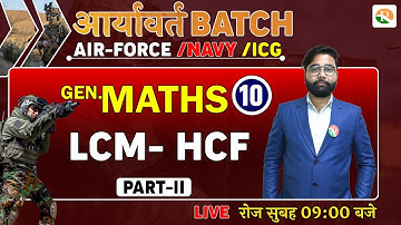 LCM-HCF | Complete Maths for Airforce Y Group | Airforce Maths Classes 2023 | Airforce maths