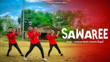 Sawaree !! Umakant Barik & Amrita Nayak !! Sambalpuri Song !! Dance Cover Video !! Mahendra Khadia