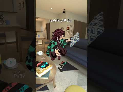 هذا فيديو جديد من تحشيش قاتل الشياطين