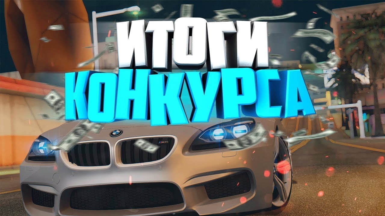 Авто сундук намальск