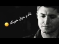 اغنية محمد يزن نادم حيل حبيتك 